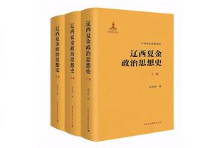 队报：谈妥细节，巴黎与圣保罗就2000万欧引进贝拉尔多达协议