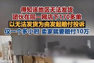 TA：迈阿密和苹果TV不会允许梅西参加奥运会，球员无法兼顾三赛事